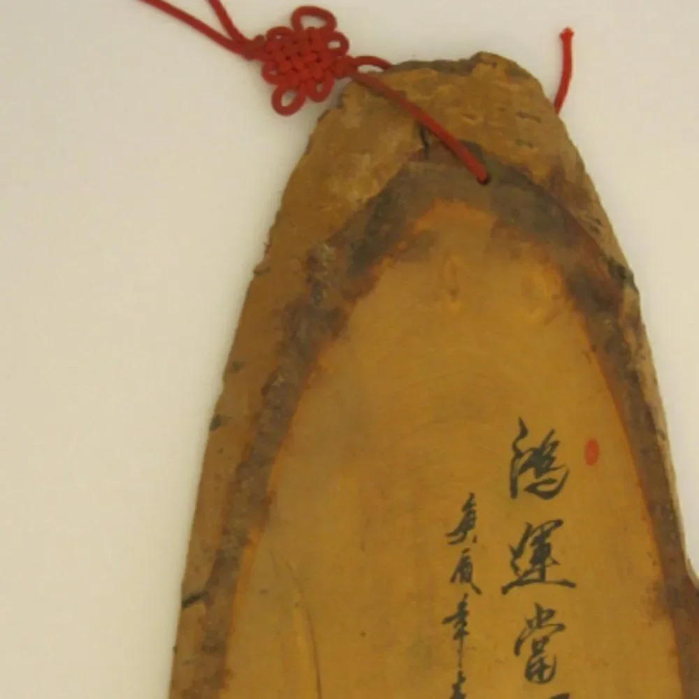 VINTAGE Wood Slice Woodburning Picture Ornament Warrior Chinese Oval Medium